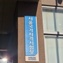 기재컴퓨터 | 컴퓨터 그래픽 기능사 실기 독학 후기