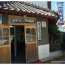 천황식당 이미지