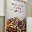 은평감자탕