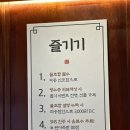 완미족발청주 이미지