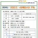 튼튼운동센터 이미지