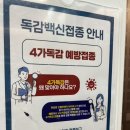 전경호이비인후과의원 이미지