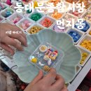 현대종합상가시장 | 동대문종합시장 악세사리상가5층 LED키캡 키링 꾸미기 먼지몽후기