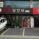 한성백제역 2번출구 앞 이미지