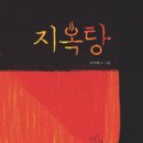 꼼작 Daum카페
