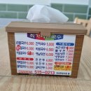 잔치국수4000 이미지