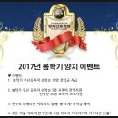 관악서울간호학원