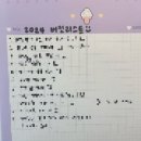 덕배반점 | 변화의 계절