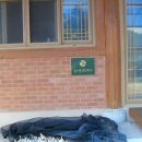 알콩달콩영농조합법인 이미지