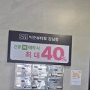 리본헤어(Re:born) | 신논현역 미용실 추천 박준뷰티랩 강남점 가을 수석실장 리본(Re-born)펌 후기