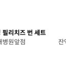 커피빈강동경희대병원앞점