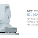 한마음안과 이미지