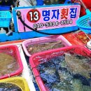 남해수산시장 이미지