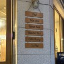 동천초등학교 | 수성구맛집, 라이첸 범어점 반쎄오&amp;족발밥&amp;쌀국수 솔직후기