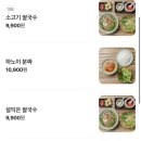 옛날쌀국수 네이버블로그