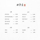 서우소 이미지