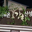 서문장모텔 이미지