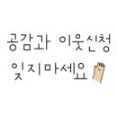 조선화로집제주연북로점 이미지