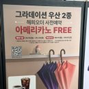미원보건지소 | 파스쿠찌 에서 간식사서 무심천 꽃밭 과 미원 데이지꽃밭 샤스타데이지 꽃구경