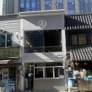 기미사 | 기미사 시청점 후기 ( 이건 꼭 드셔보세요)