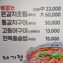 대기정 이미지