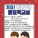 소새울가족도서관 이미지
