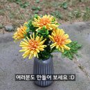 골판지 공작소 이미지