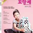 꼬망세