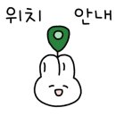 보미식당 이미지