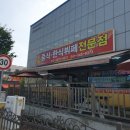 만찬한정식뷔페 이미지