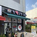 찰떡궁합영의정인절미 | 인천 답례떡 / 부평 떡집 찰떡궁합영의정인절미 솔직방문후기