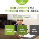 옥계한의원 이미지