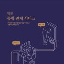 데일리PC방 이미지