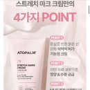 오일24 | 임산부 튼살크림 튼살오일 : 임신 24주차 솔직 후기, 바르는 시기, 내돈내산, 친구 임신 축하 선물...