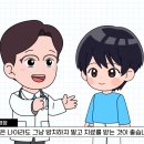 연지한의원 이미지