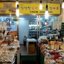 전통이레식품 이미지