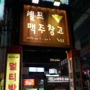 미즈당구장 이미지