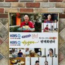 번개회센터 | [창원 상남동 물회맛집 번개회센터 후기]