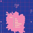 플랜테플러스