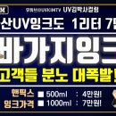 디엔피플 이미지