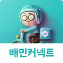 커넥트와이 이미지