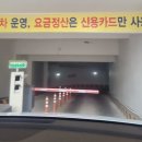 장안구청 | 수원 장안구 찜질방 추천 메가스파 사우나 후기 장안구청 근처 찜질하기 좋은 곳