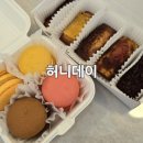 양산디저트맛집 허니데이 휘낭시에 마카롱