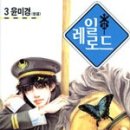 레일로드 이미지