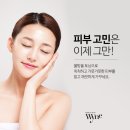 와인피부과의원 이미지
