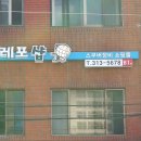 레포샵