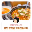 처가집콩부자
