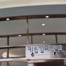 킹스꼬마김밥진영휴게소
