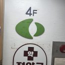 연세센스의원 | 다이어트 비만약으로 유명한 종로3가 연세센스의원 방문!