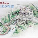 화천 산소길 자전거대여소 네이버블로그